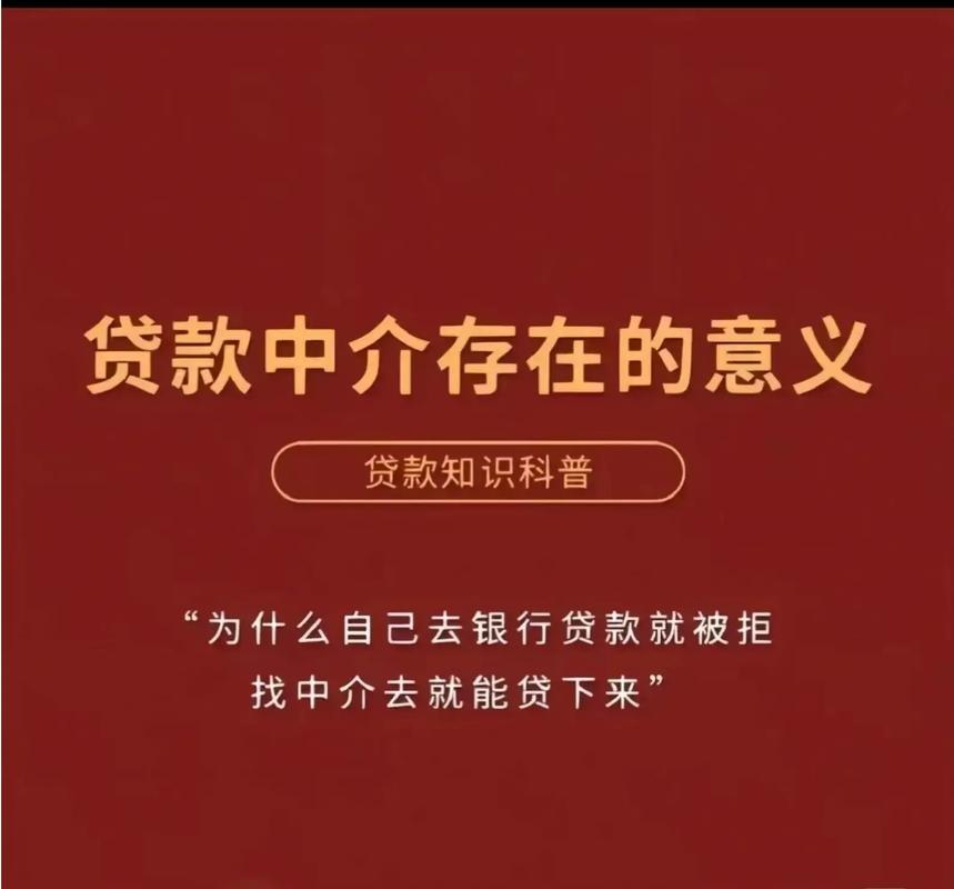 广州房屋抵押贷款全款房银行贷款咨询办理电话(广州房产抵押贷款手续)